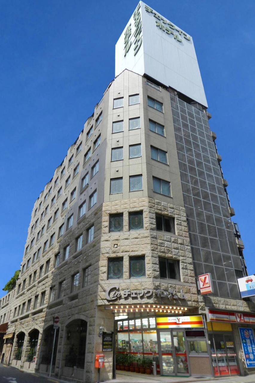 Check In Matsuyama Otel Matsuyama  Dış mekan fotoğraf